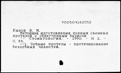 Нажмите, чтобы посмотреть в полный размер