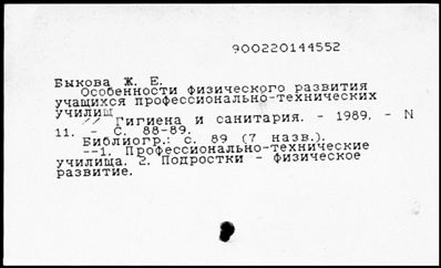 Нажмите, чтобы посмотреть в полный размер