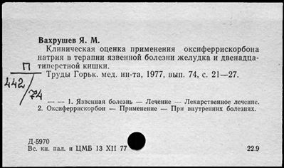 Нажмите, чтобы посмотреть в полный размер