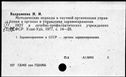 00683776.jpg