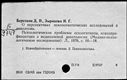 00507489.jpg