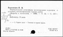 00508299.jpg