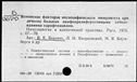 00508449.jpg