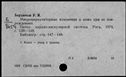 00508488.jpg
