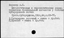 00508578.jpg