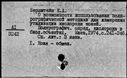 00509370.jpg