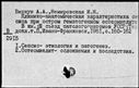 00848237.jpg