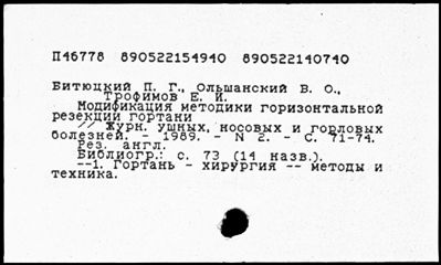 Нажмите, чтобы посмотреть в полный размер