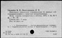 00848810.jpg
