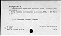 00848840.jpg