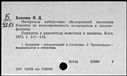 00850042.jpg
