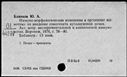 00850110.jpg