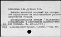 00850150.jpg