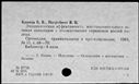 00850260.jpg