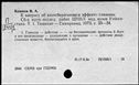 00850270.jpg