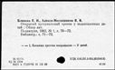 00850450.jpg
