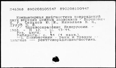 Нажмите, чтобы посмотреть в полный размер