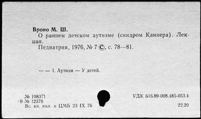 Нажмите, чтобы посмотреть в полный размер