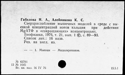 Нажмите, чтобы посмотреть в полный размер