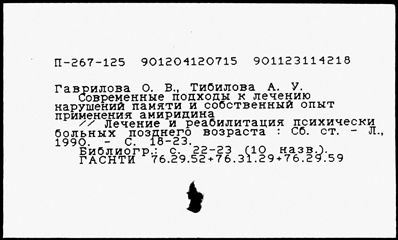 Нажмите, чтобы посмотреть в полный размер