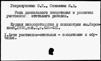 Нажмите, чтобы посмотреть в полный размер