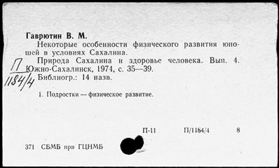 Нажмите, чтобы посмотреть в полный размер