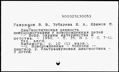 Нажмите, чтобы посмотреть в полный размер