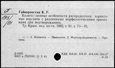 Нажмите, чтобы посмотреть в полный размер