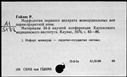 00857630.jpg