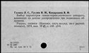 00858915.jpg