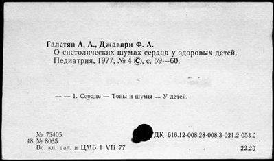 Нажмите, чтобы посмотреть в полный размер