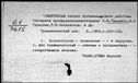 00897014.jpg