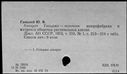 00897130.jpg