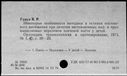 00898720.jpg