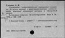 00898790.jpg