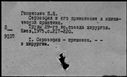 00898920.jpg