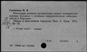 00899020.jpg