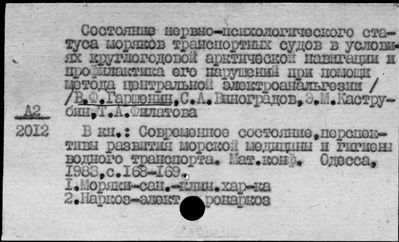 Нажмите, чтобы посмотреть в полный размер