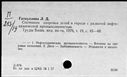 00860247.jpg
