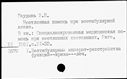 00860314.jpg