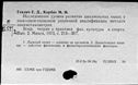 00861030.jpg