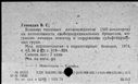 00861037.jpg