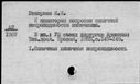 00861166.jpg