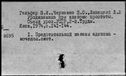 00862654.jpg