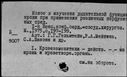 00862733.jpg