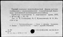 00862903.jpg