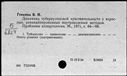 00863437.jpg