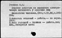 00863460.jpg