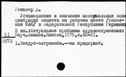 00863543.jpg