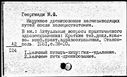 00863770.jpg